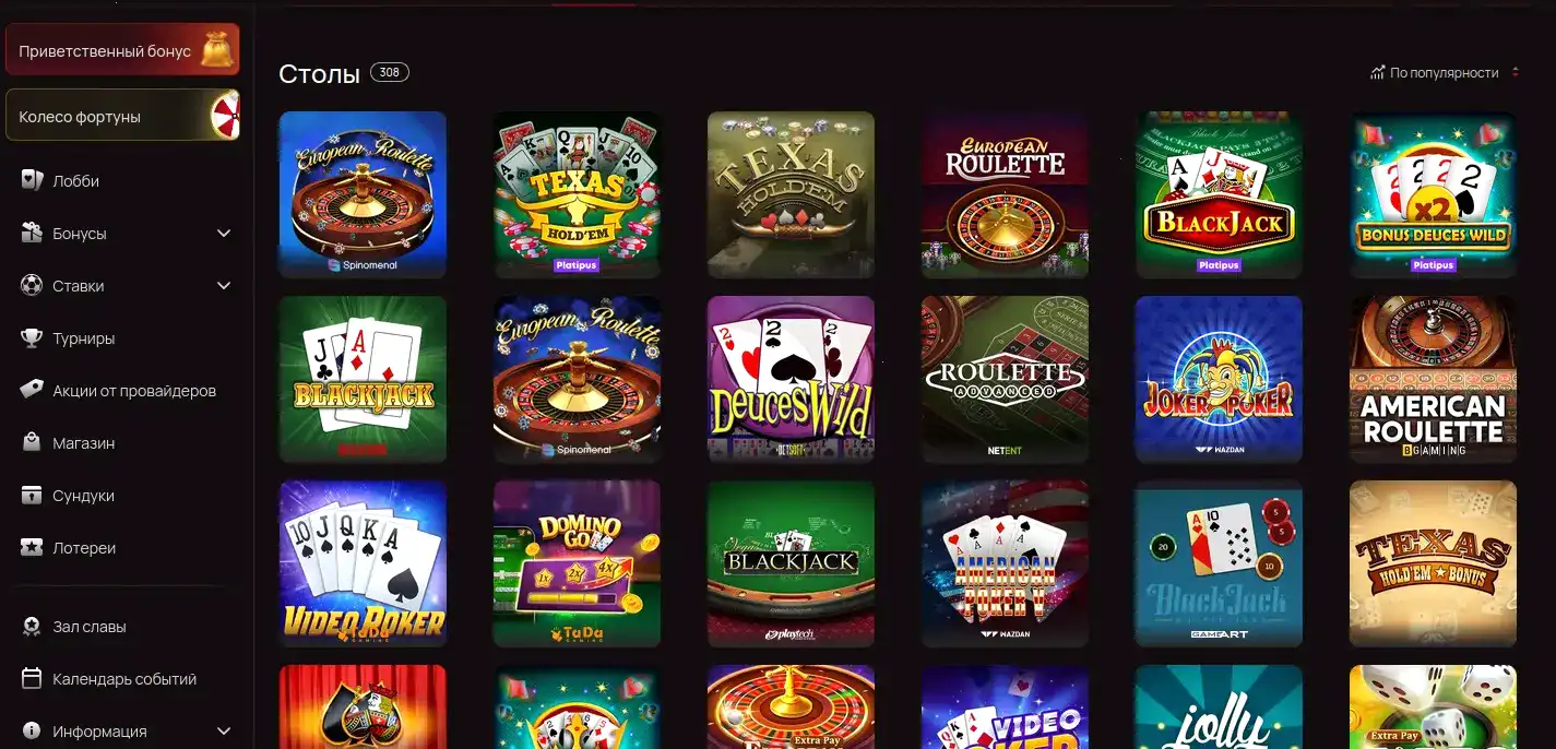 Турниры Sykaaa casino ночная тема
